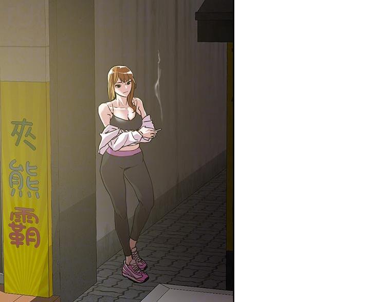 阿飘教我把妹漫画,第75话1图