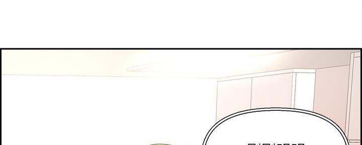 阿飘教我把妹漫画,第2话1图