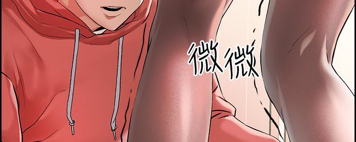 阿飘教我把妹漫画,第4话2图