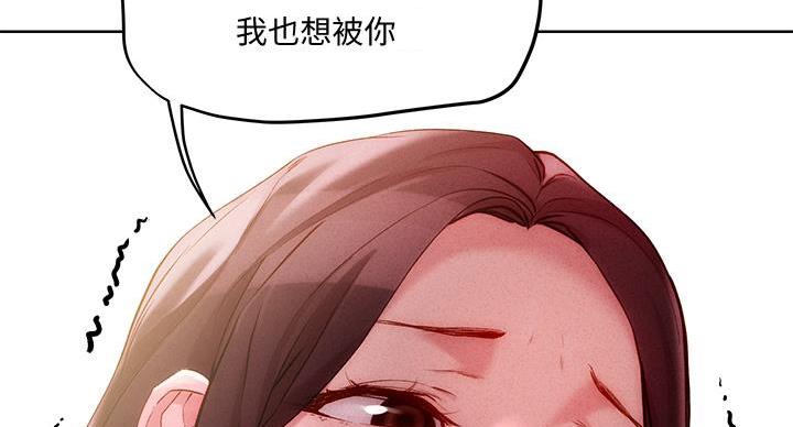 阿飘教我把妹漫画,第39话1图