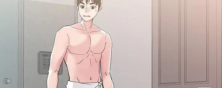 阿飘教我把妹漫画,第13话2图