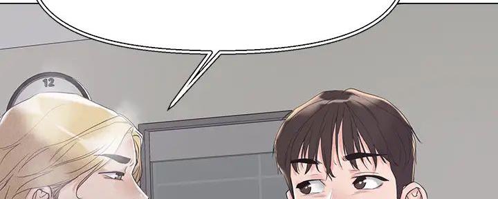 阿飘教我把妹漫画,第13话2图