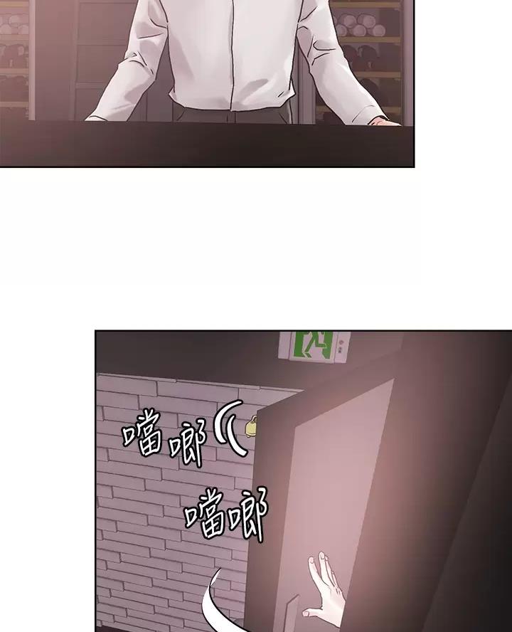 阿飘教我把妹漫画,第83话2图
