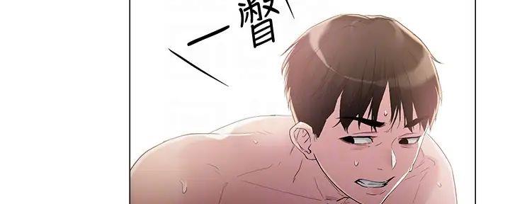 阿飘教我把妹漫画,第14话1图