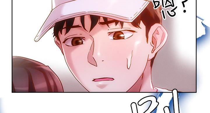 阿飘教我把妹漫画,第34话2图