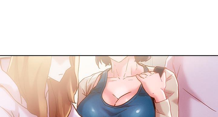 阿飘教我把妹漫画,第34话2图
