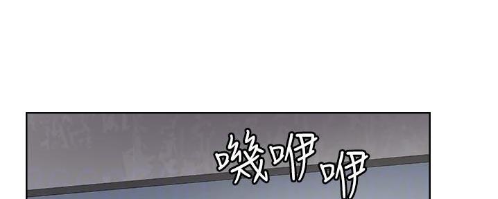 阿飘教我把妹漫画,第29话2图