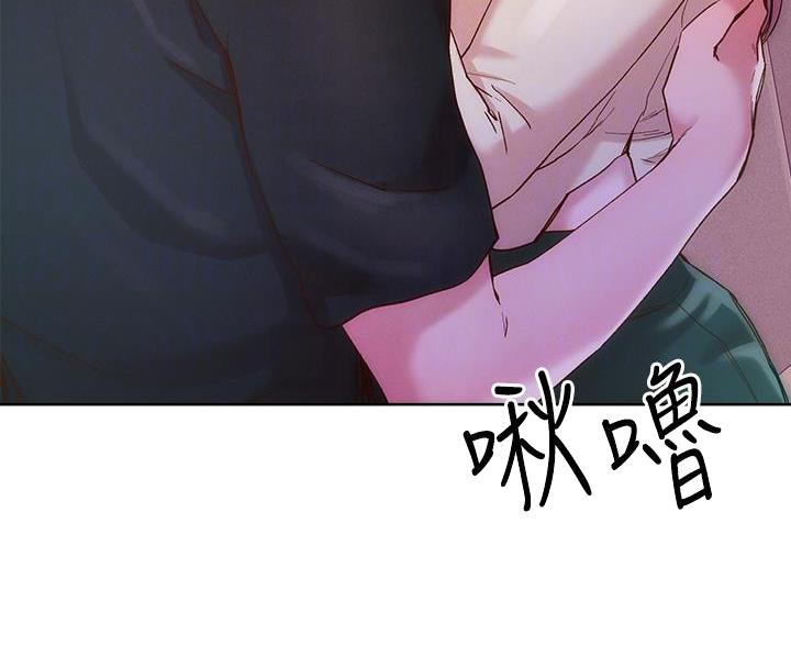 阿飘教我把妹漫画,第42话2图