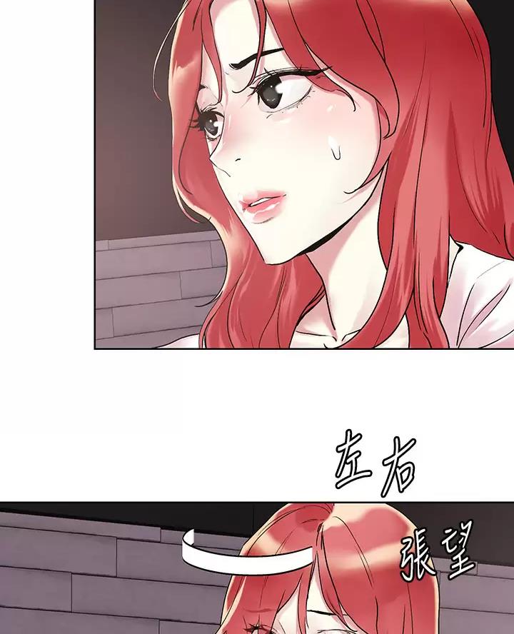 阿飘教我把妹漫画,第83话1图