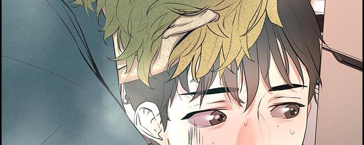 阿飘教我把妹漫画,第2话1图