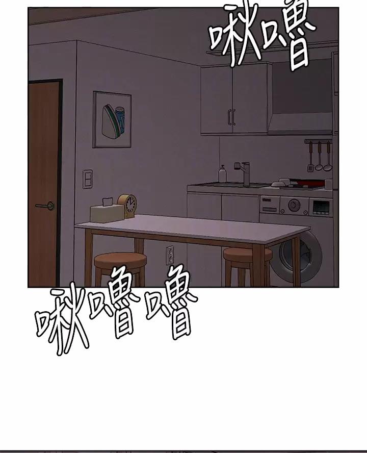 阿飘教我把妹无删减小说漫画,第83话2图