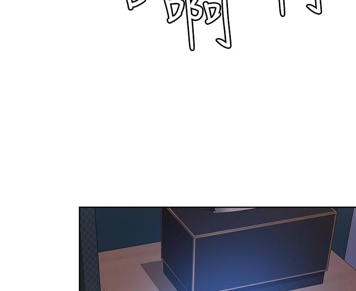 阿飘教我把妹漫画,第73话2图