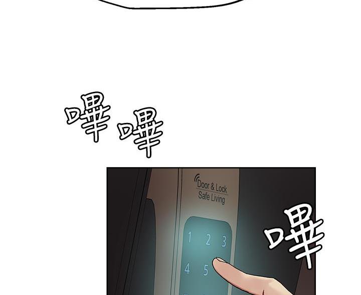 阿飘教我把妹漫画,第73话2图