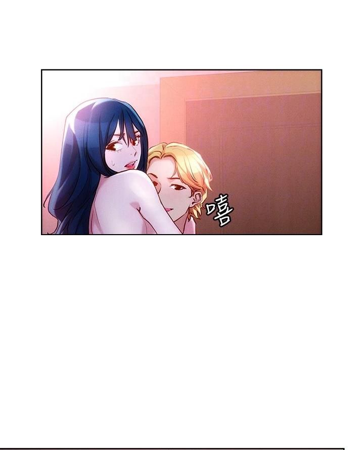 阿飘教我把妹漫画,第52话2图