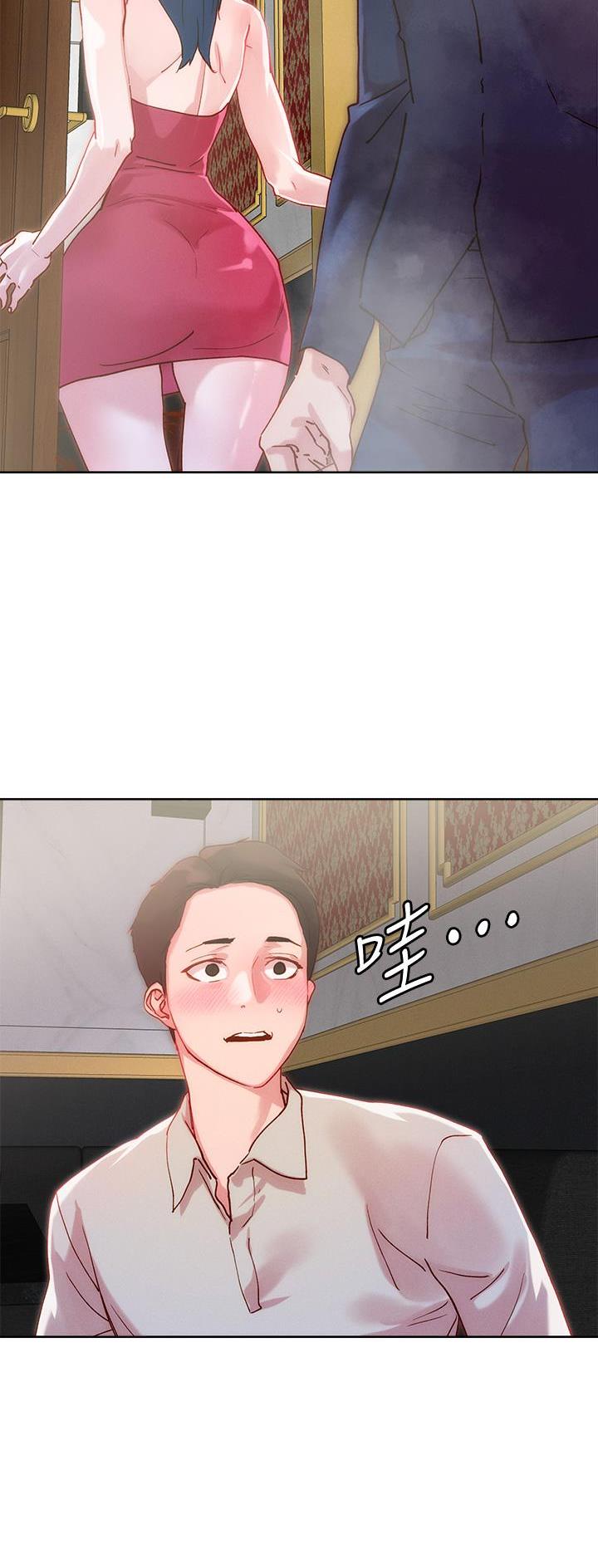 阿飘教我把妹漫画,第46话2图