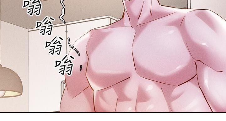 阿飘教我把妹漫画,第38话1图