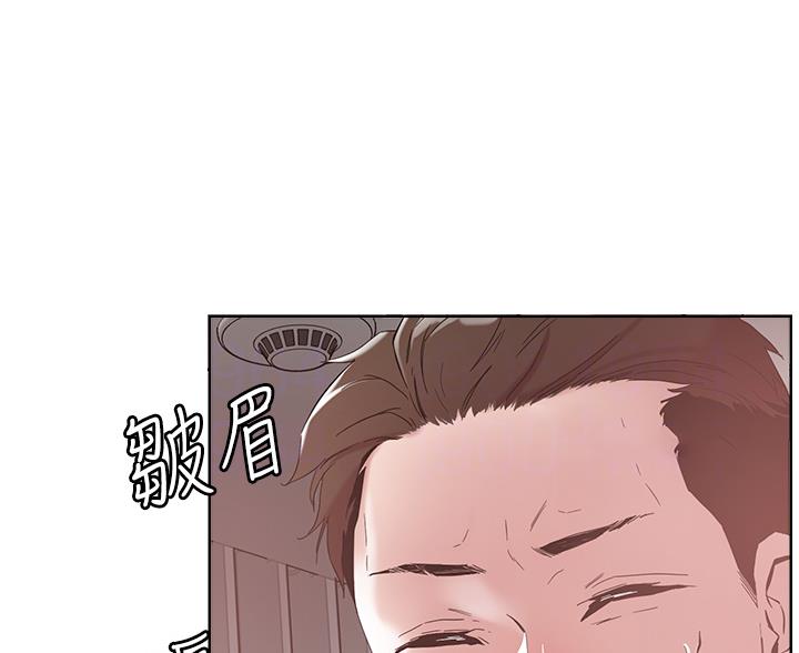 阿飘教我把妹漫画,第78话1图