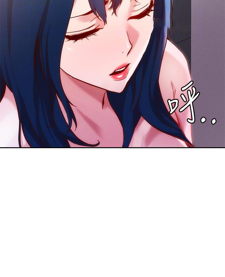 阿飘教我把妹漫画,第51话2图