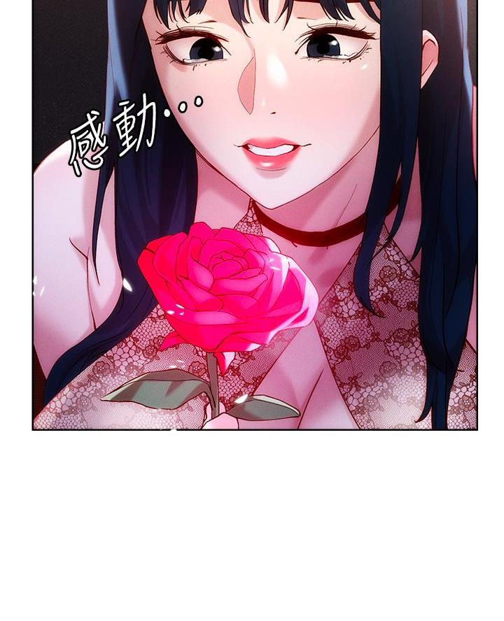 阿飘教我把妹漫画,第47话2图