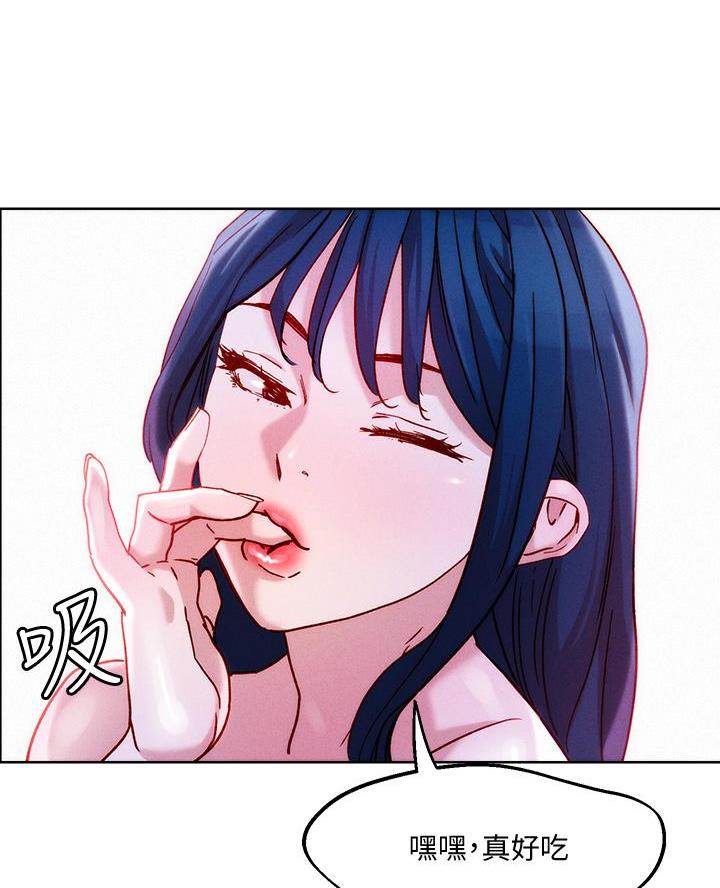 阿飘教我把妹漫画,第54话1图