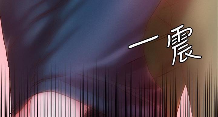 阿飘教我把妹漫画,第34话2图