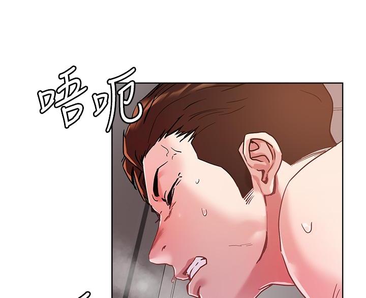 阿飘教我把妹漫画,第69话1图