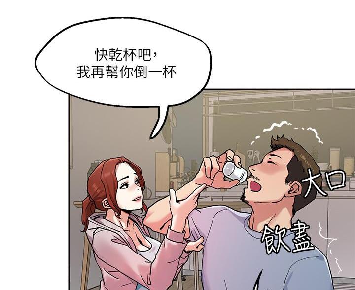 阿飘教我把妹漫画,第73话2图