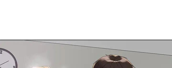 阿飘教我把妹漫画,第13话2图