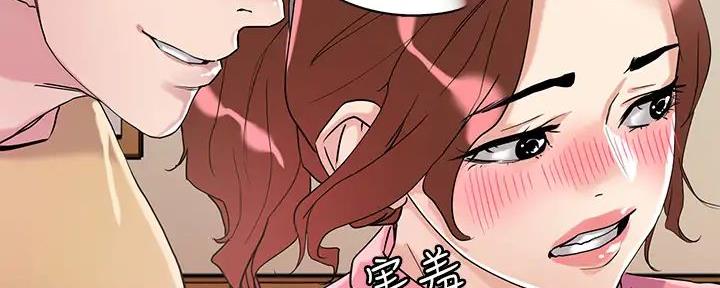 阿飘教我把妹无删减小说漫画,第19话1图