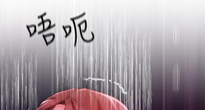 阿飘教我把妹漫画,第35话1图