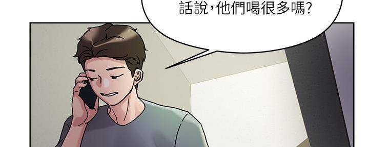 阿飘教我把妹漫画,第30话1图