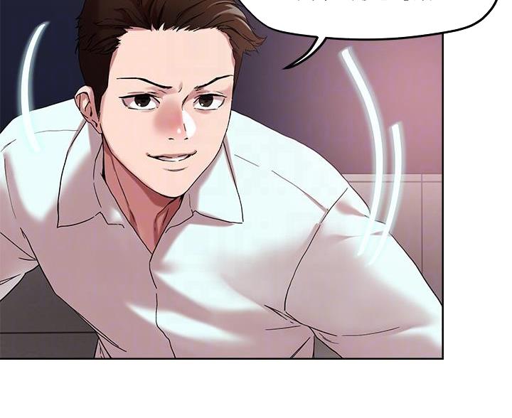 阿飘教我把妹漫画,第77话2图