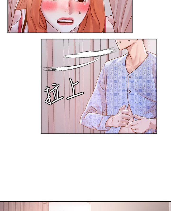 阿飘教我把妹漫画,第60话1图