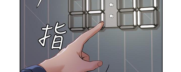 阿飘教我把妹漫画,第29话2图