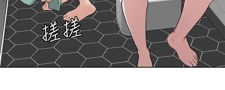 阿飘教我把妹漫画,第25话1图