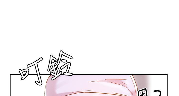 阿飘教我把妹漫画,第34话1图