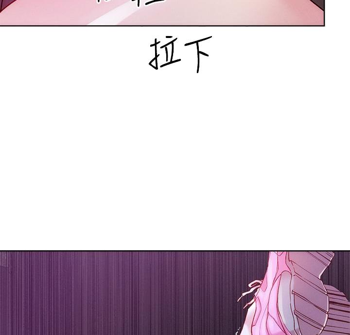 阿飘教我把妹漫画,第43话2图