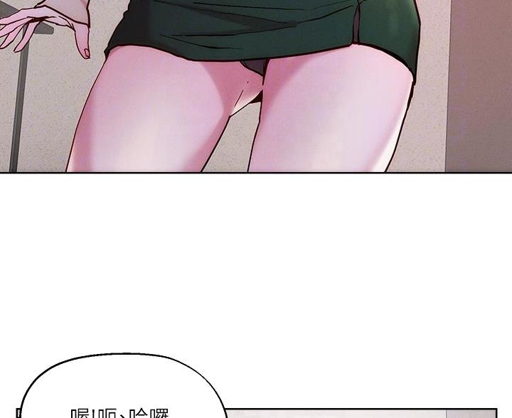 阿飘教我把妹漫画,第40话2图