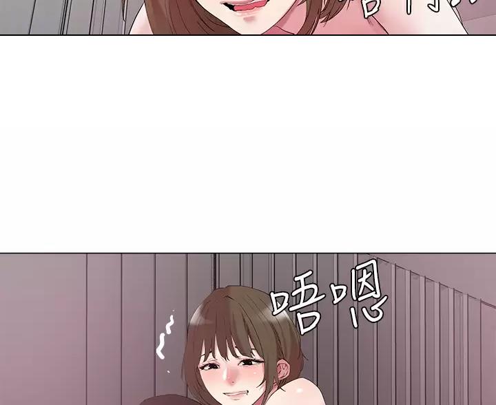 阿飘教我把妹漫画,第79话1图