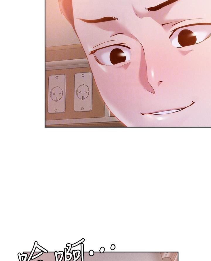 阿飘教我把妹慢画免费漫画,第62话2图