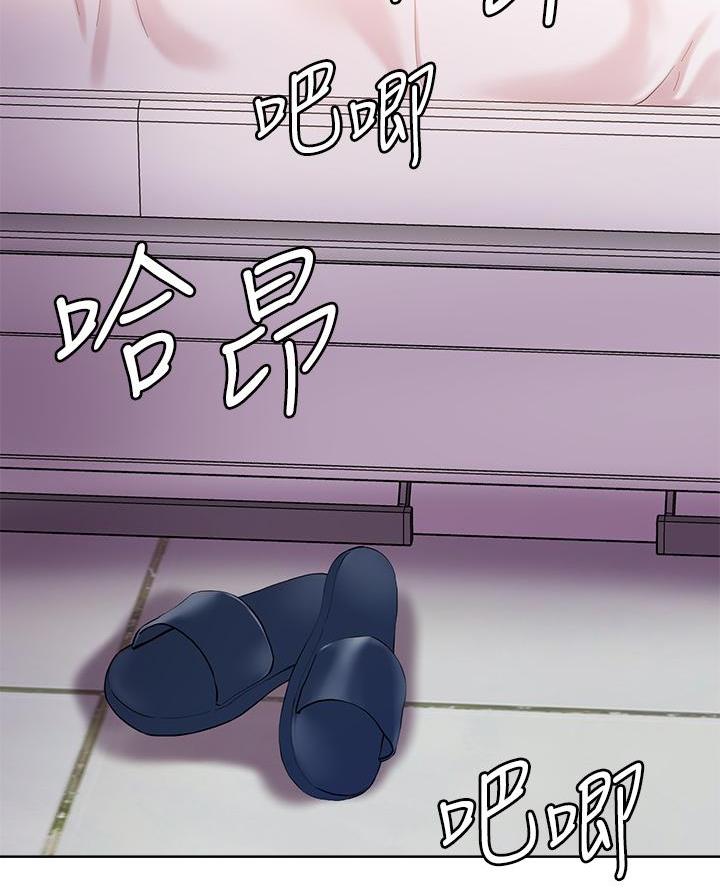 阿飘教我把妹慢画免费漫画,第62话2图
