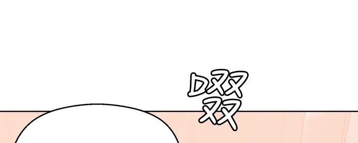 阿飘教我把妹漫画,第26话1图