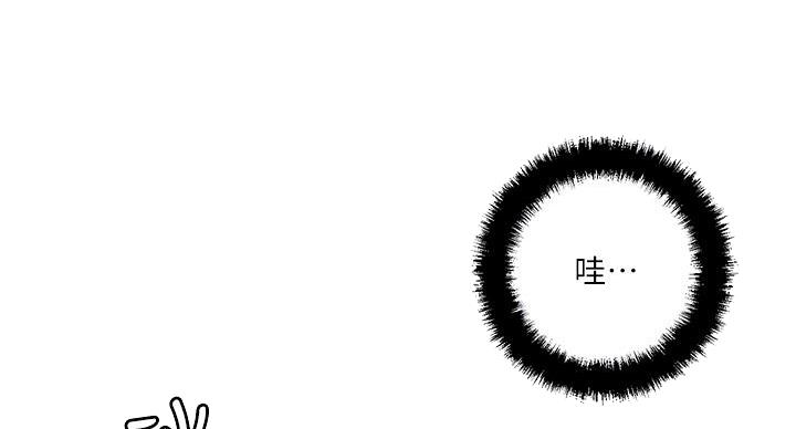 阿飘教我把妹漫画,第38话2图