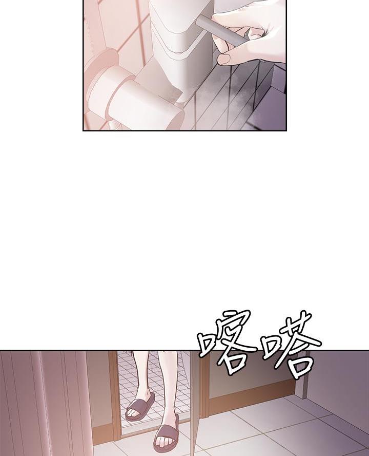 阿飘教我把妹漫画,第60话1图