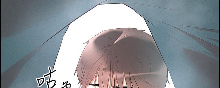 阿飘教我把妹漫画,第2话1图