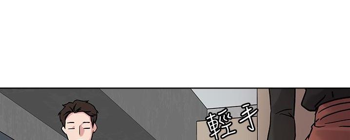 阿飘教我把妹漫画,第29话1图