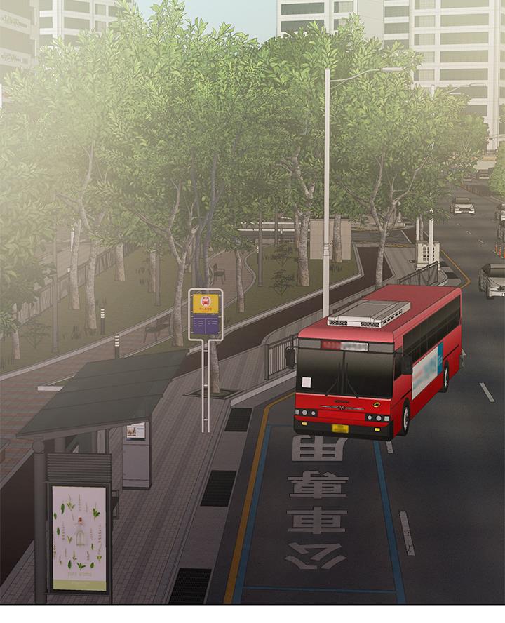 阿飘教我把妹漫画,第57话2图