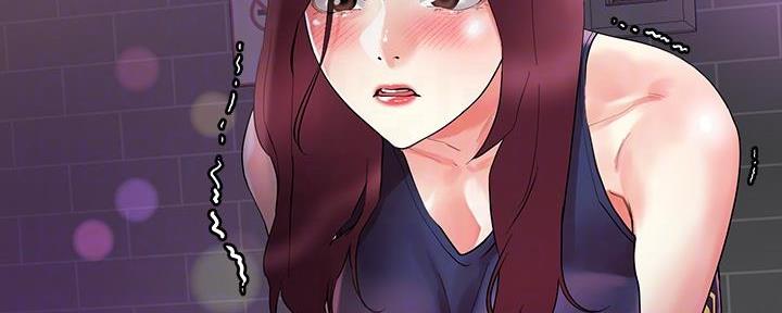 阿飘教我把妹漫画,第32话2图