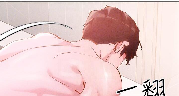 阿飘教我把妹漫画,第37话1图