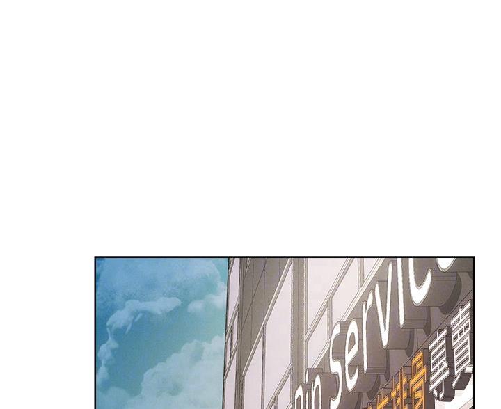 阿飘教我把妹漫画,第40话1图